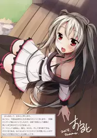 (C86) [Royal Milk (Miko)] Candy&Milk Vol.1