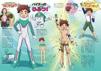 Shinkansen Henkei Robo Shinkalion no Himitsu