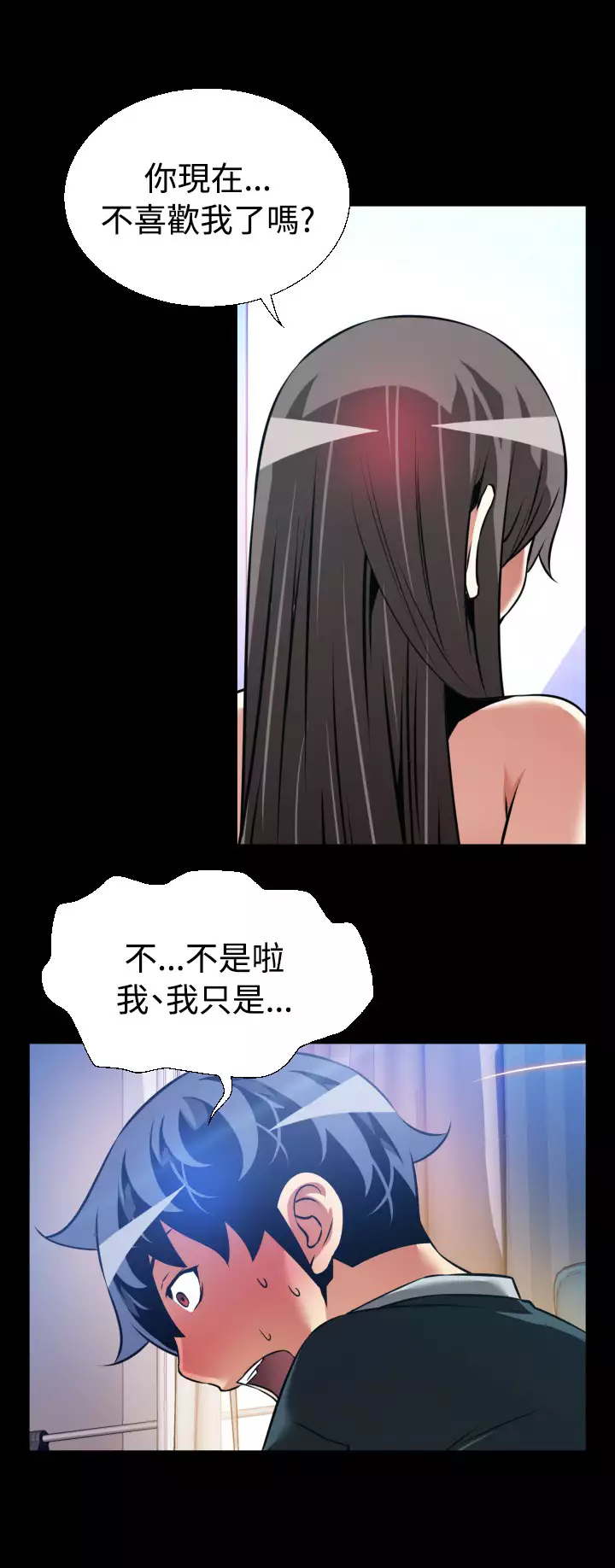 Love Parameter 恋爱辅助器 101-111 中文