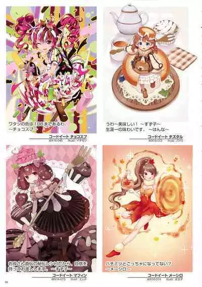 WIXOSS ART Material V