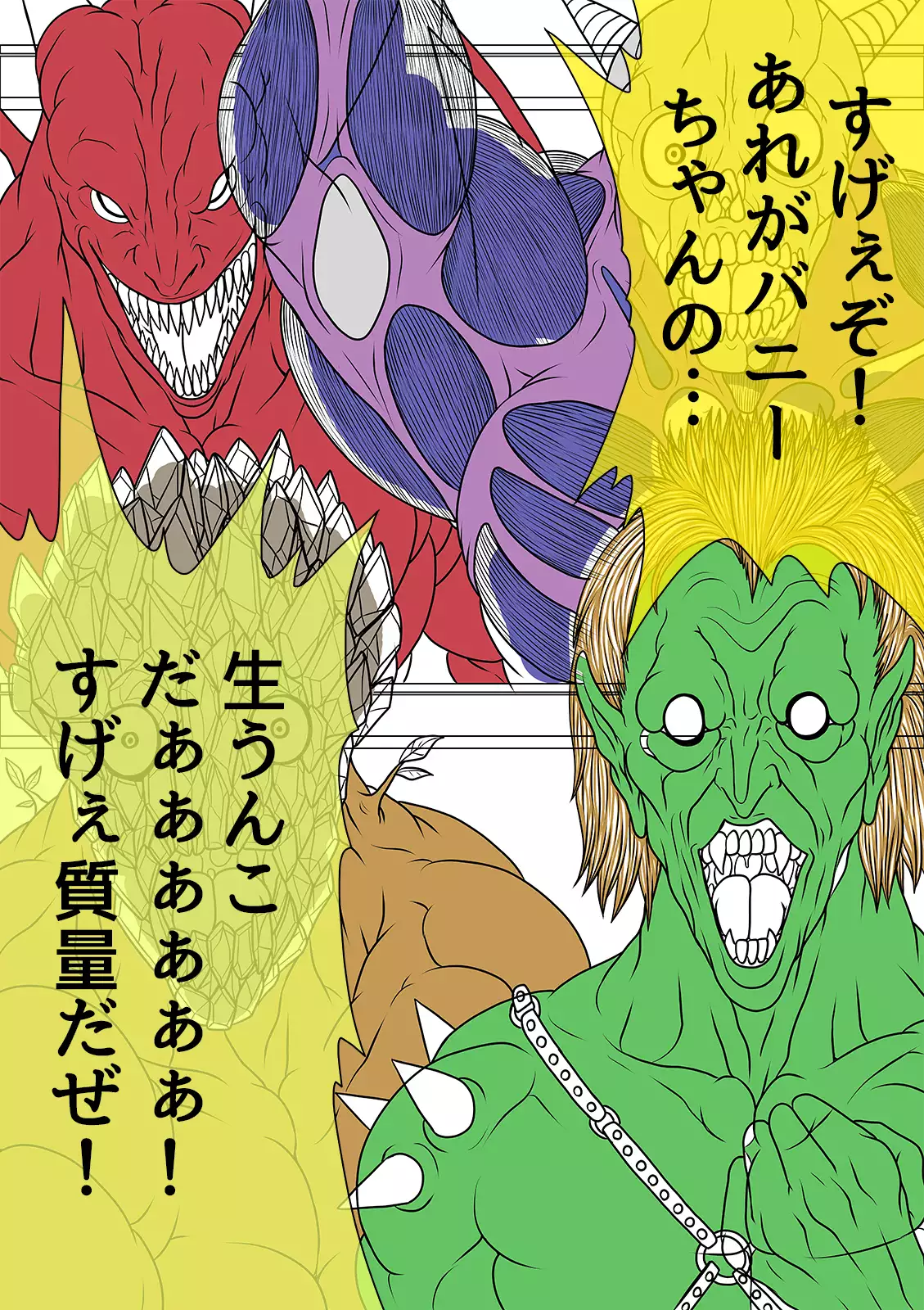 QUEEN HEAVEN HELLS GATE Vol.1