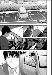 [Shikishiro Konomi] Netoraserare | 虛假的寢取 Ch.1-27 [Chinese]