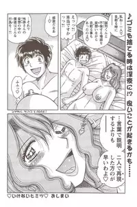 Action Pizazz Special 2009-12