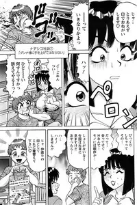 Action Pizazz SP 2008-07