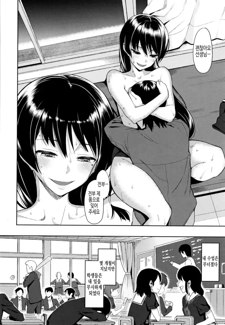 연인사이 plus / コイナカplus