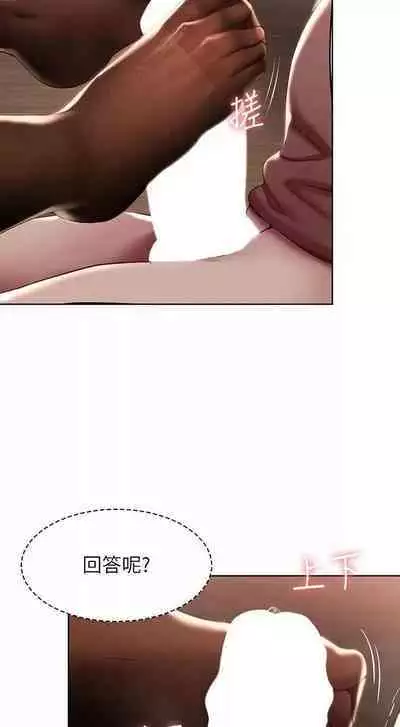 韩漫足交情节汇总5