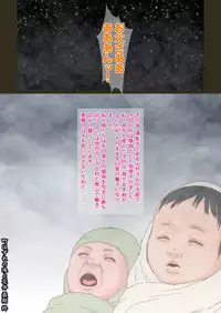 [GN (Girl's Number)] Machi Hazure no Tama to Kaben Saigo