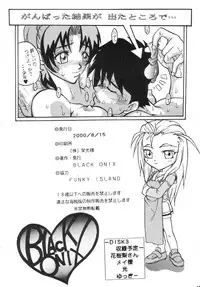 (C66) [Black Onix (S Master)] Comic Endorphin 6 DISK 2 (Tokimeki Memorial 2)