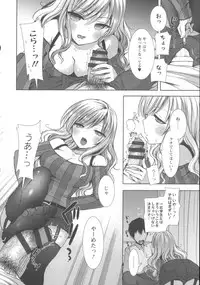 [Mozuya Murasaki] Shiro Kuro Royal