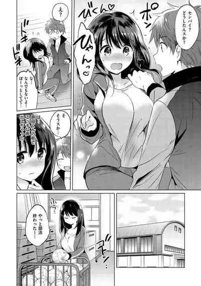 [Tsukako] Nijiiro Perfume - Girl's colorful perfume [Digital]