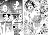 [Pon Takahanada] KOMA-TAN Vol.02