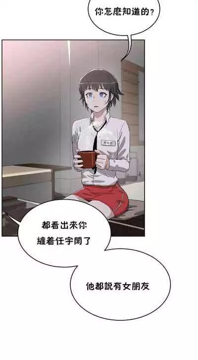 性教育 1-30 中文翻译（更新中）