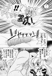 [Sano Takashi] Honey Dip