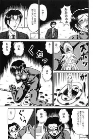 [Anthology] Aozora Anal