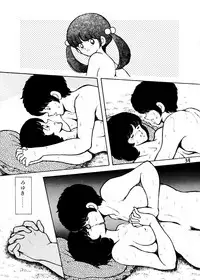 [STUDIO SHARAKU (Sharaku Seiya)] Kanshoku Touch vol.2 ver.99 (Miyuki)