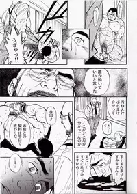 [Go Fujimoto] Contract Renewal