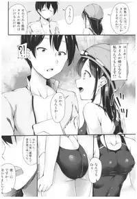 (COMITIA121) [Second Point (Nekomushi)] Himitsu no Tokkun