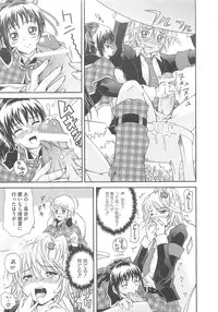 [Anthology] Shugo Ero