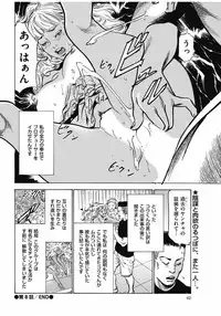 Men's Gold 2016-11 [Digital]