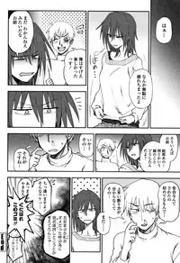 [Kumano Tooru] Anata to Dakara Shitaikoto