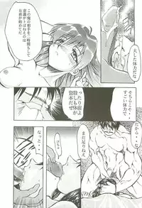 (C54) [Studio Kimigabuchi (Kimimaru)] Love Is Alive (Akihabara Dennou Gumi, Trigun, Lost Universe, To Heart)