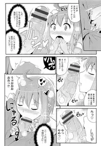 [Chinzurena] Chin☆COMPLETE