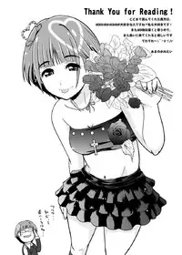 [D-heaven (Amanogami Dai)] AB Infinity 48 (AKB0048) [Digital]