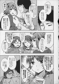 [Emua] Offline Game Vol.8