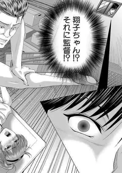 COMIC MILF 2022-06 Vol.66