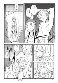 [May no Tenshi] AYANA*LOOP (Neon Genesis Evangelion)