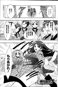 Action Pizazz DX 2013-09