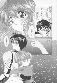 [Kurokawa Mio] Saint Enamel Jogakuin