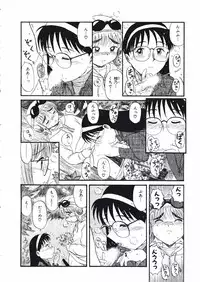 [Nishikawa Rosuke] Love Kome Dendou Fighter