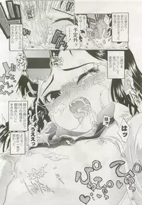 Comic LO 2007-10 Vol. 43