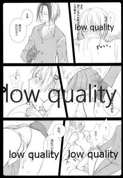 (C70) [VM500 (Kome)] High Time Flyer (Majin Tantei Nougami Neuro)