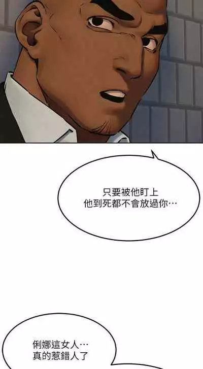 无声的战争 123-141 CHI