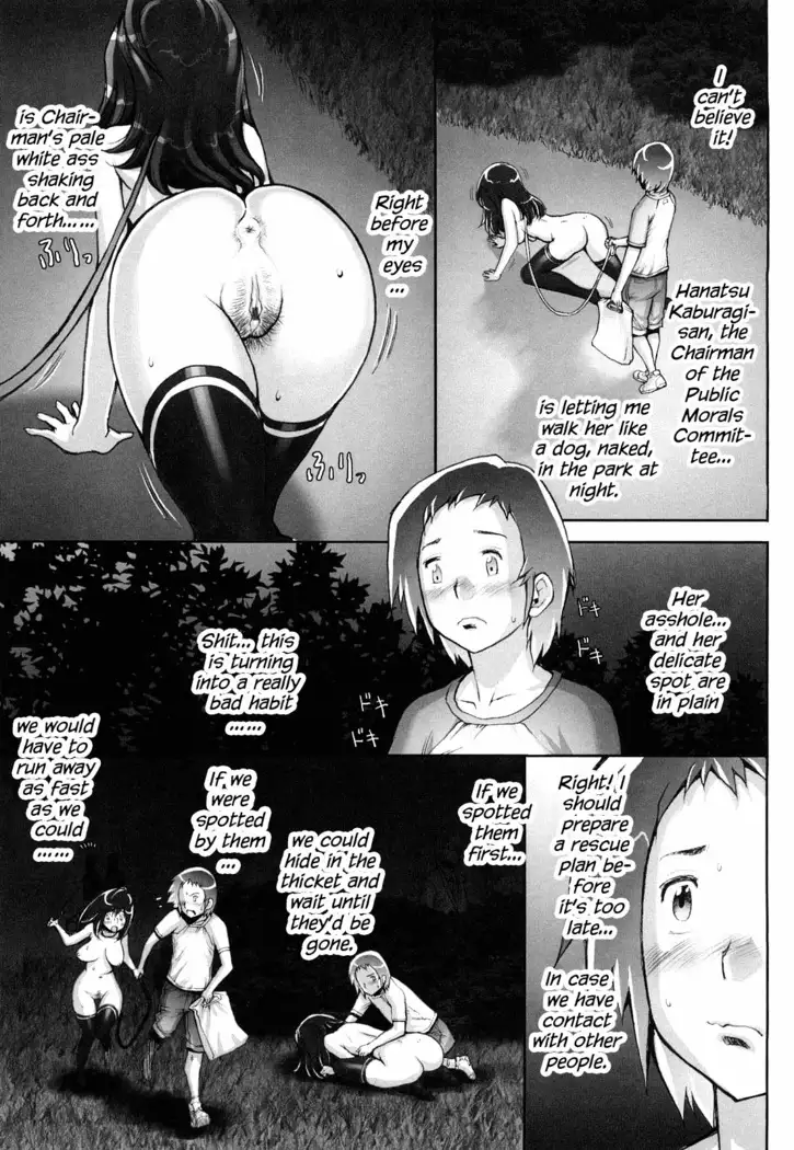 Haguringu | Love Maneuvering Ch. 1-8