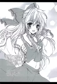 (Reitaisai 9) [Setoran (Itoupeko, Tannopoko)] RemiFla no Himitsu (Touhou Project)