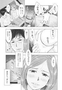 (C89) [Uramac (Masuda Tsuyoshi)] Sugoi Hitozuma