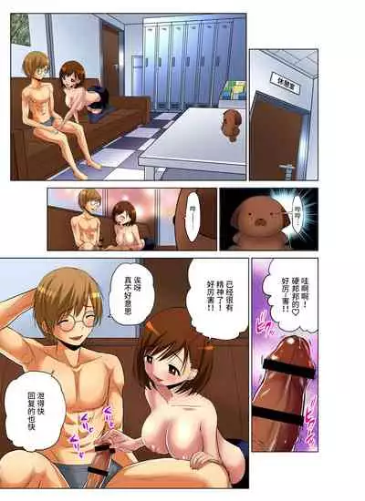 Hitozuma Asobi ~ Motto Uzuku no... 1-11