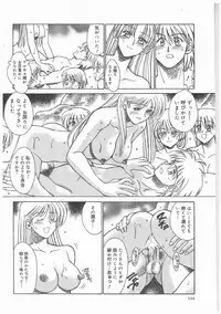 [AKAGI SHUNICHI] Buttagirl Sisters