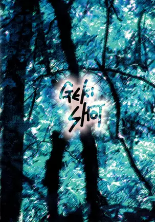 (少年激空間)少年鑑09