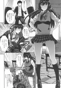 Girls forM Vol. 13 [Digital]