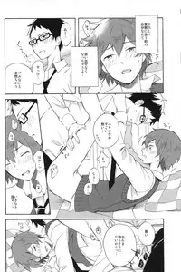 (SUPER22) [Canopus (Minami)] LOCKED CASKET (Tsuritama)