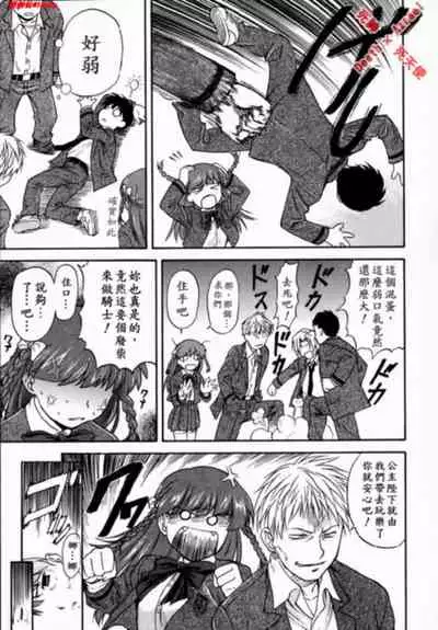 [Nagare Ippon] doubles [Chinese]