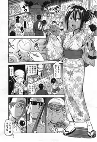 COMIC Kairakuten 2014-10