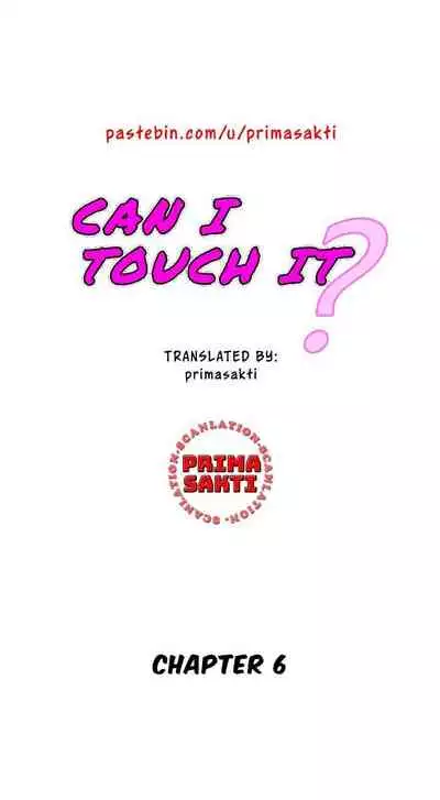 [Muldeok] May I Touch It? [English]