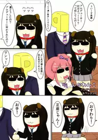 (C87) [Shibudaku Seisaku Iinkai (Various)] Shibudaku (THE IDOLM@STER CINDERELLA GIRLS)