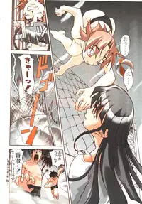 Men's Dolphin Vol 12 2000-08-01