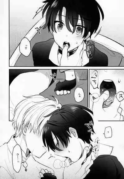 [Honey Rice (Neon Ui)] Osananajimi Kaitai Shinsho (Mahoutsukai no Yakusoku)